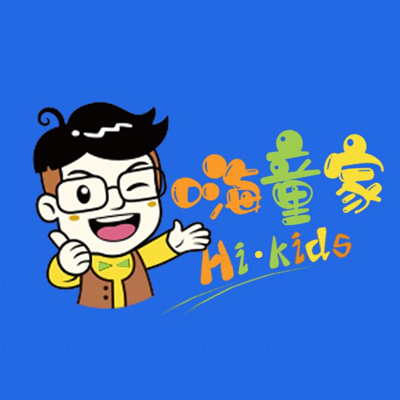 厦门嗨童家Hi Kids