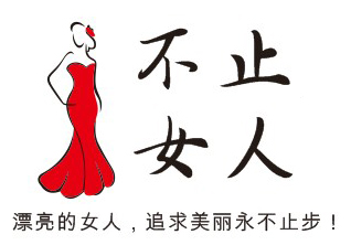 北京不止女人 欧美外贸女装大码本店