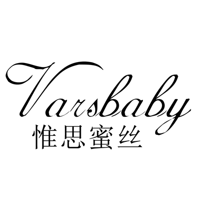 深圳Varsbaby Official Store