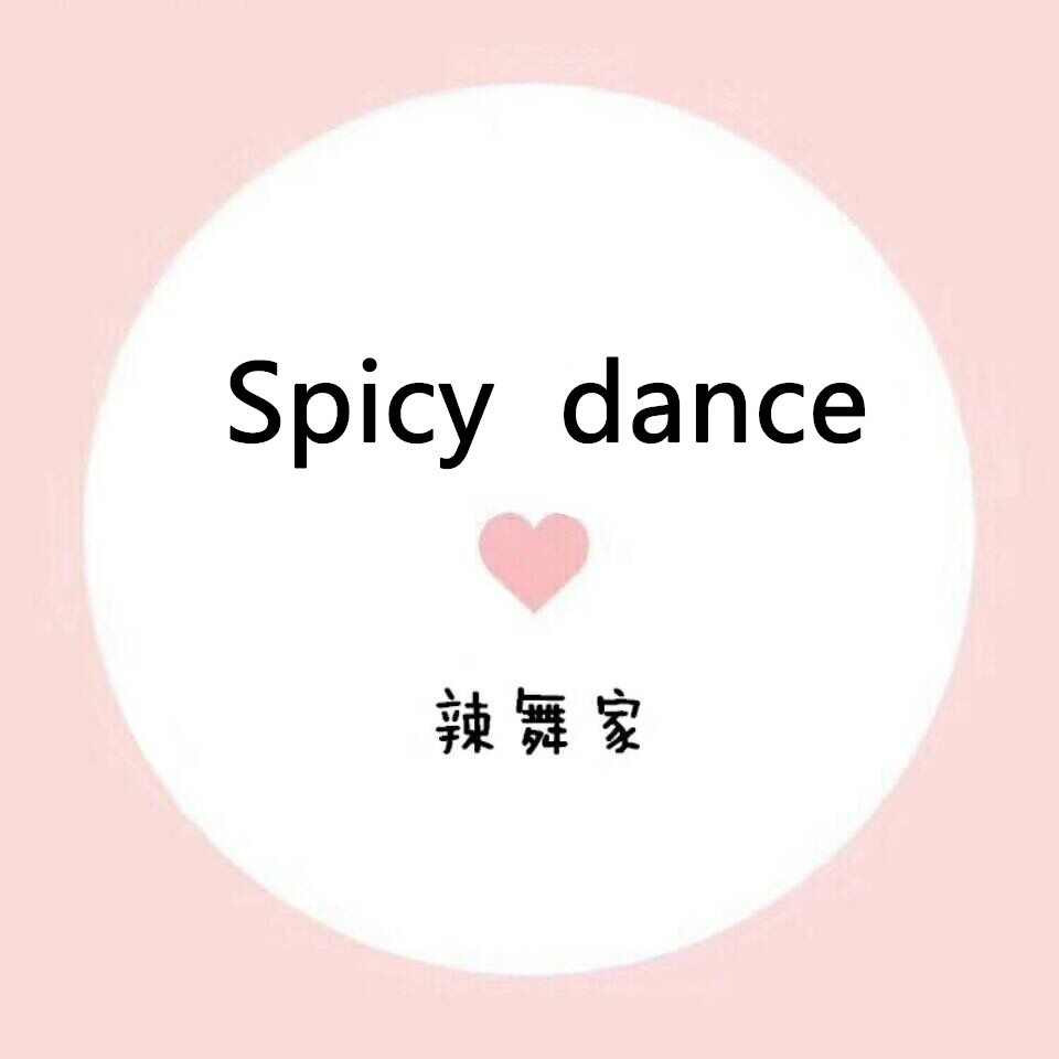 广州Spicy dance 辣舞家女装针织
