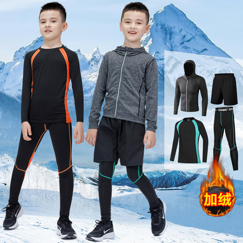 加绒儿童速干衣滑雪保暖内衣冬季锁热紧身衣登山户外跑步运动服