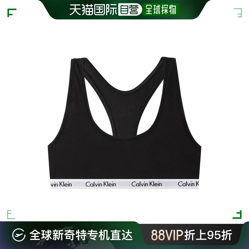 韩国直邮Calvin Klein 文胸套装 CK 女式 棉质 运动文胸 文胸 QP1