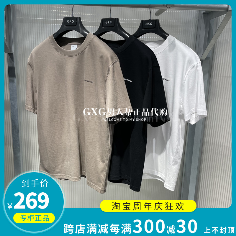 GXG男装专柜正品2024夏季商场同款时尚印花圆领短袖T恤G24X442086