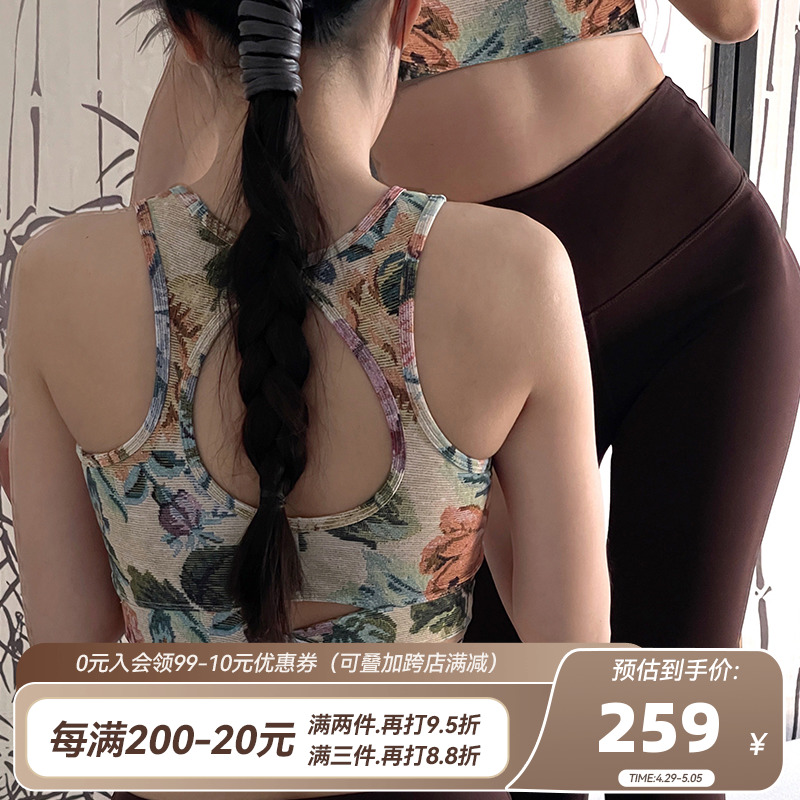 kokoyaya 夏季格纹复古运动内衣女紧身训练上衣健身瑜伽背心外穿