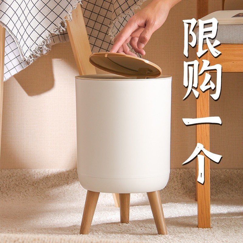 垃圾桶家用厨房卫生间卧室茶几带盖圾客厅厕所ins北欧创意垃圾筒