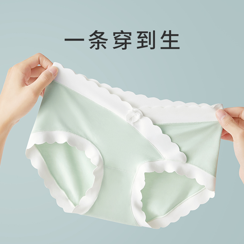 孕妇内裤女士无痕纯棉裆大码低腰孕期怀孕期专用孕早期中晚期内衣