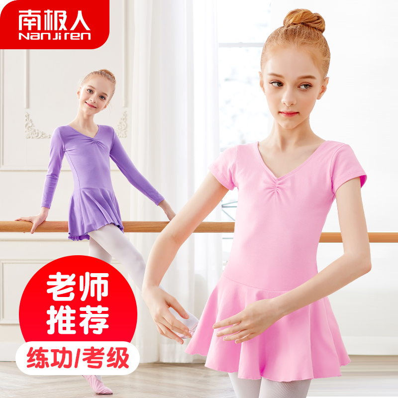 儿童舞蹈服女童练功服幼儿园夏季短袖形体考级芭蕾舞中国舞跳舞服