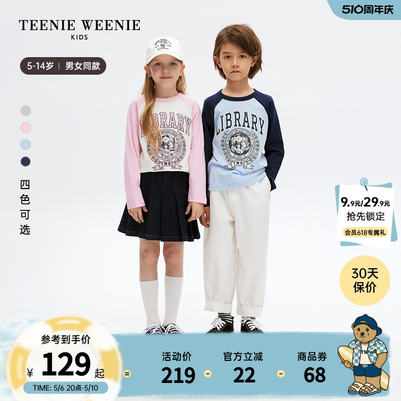 TeenieWeenie Kids小熊童装24春季新款男女童圆领撞色印花T恤