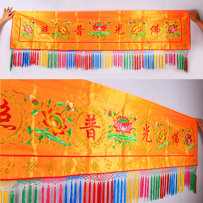 藏族用品居家布艺绣品可定制桌围台围桌布凸字莲花横彩