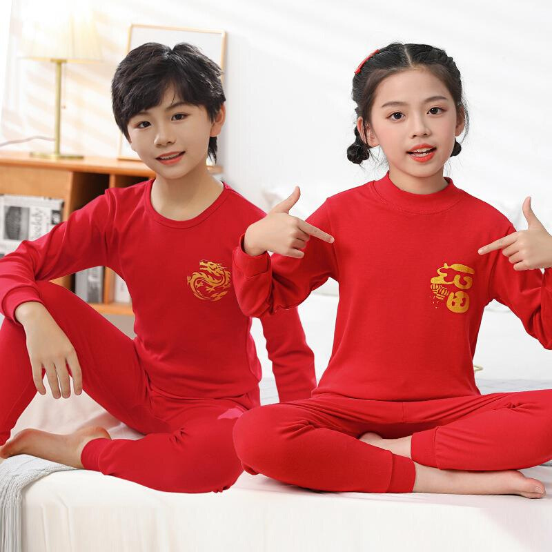 本命年儿童内衣套装属龙一套红色保暖龙年2024男童12岁大童13女童