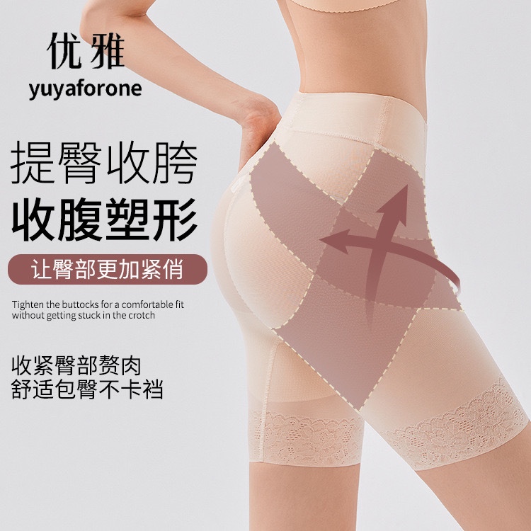 出口日本美体中高腰塑形提臀收腹产后修复裤翘臀蜜桃塑身裤
