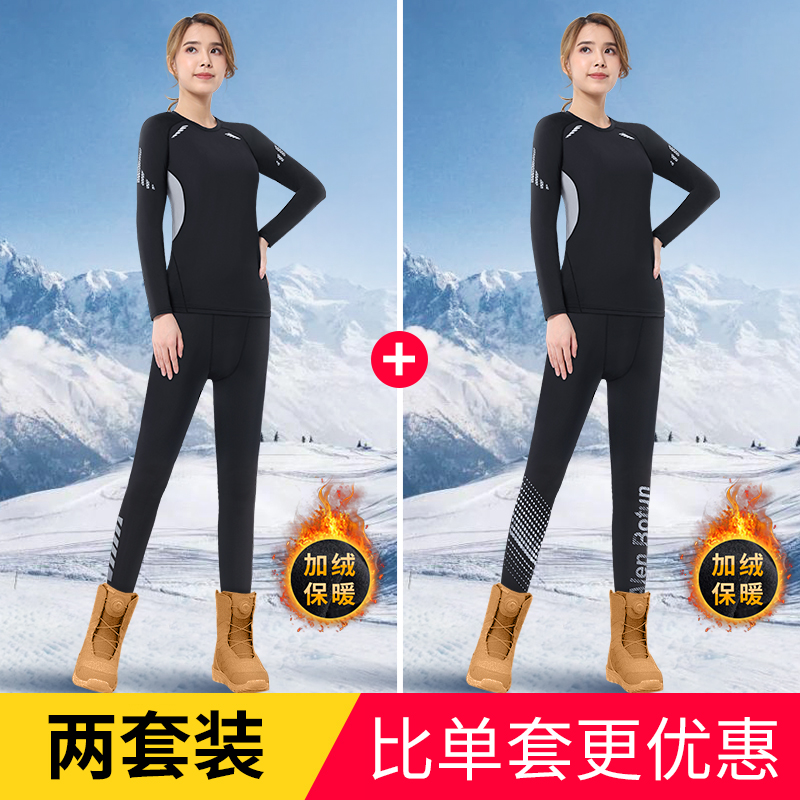 新款速干衣女滑雪保暖内衣跑步瑜伽套装登山上衣户外加绒冬季排汗