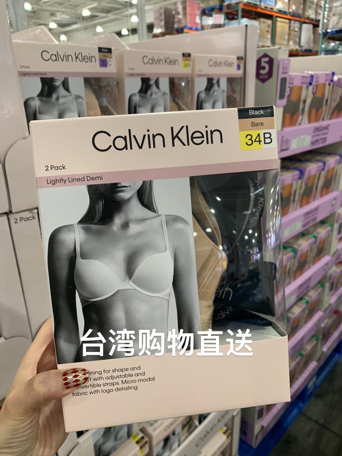顺丰包邮台湾costco采购 calvin klein 二件装女士内衣 文胸套装