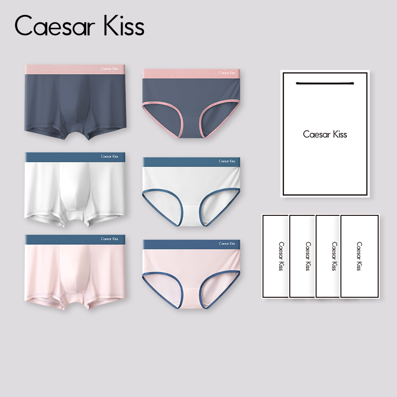 CaesarKiss冰丝情侣内裤2024新款男士平角夏季薄款女士三角礼盒装