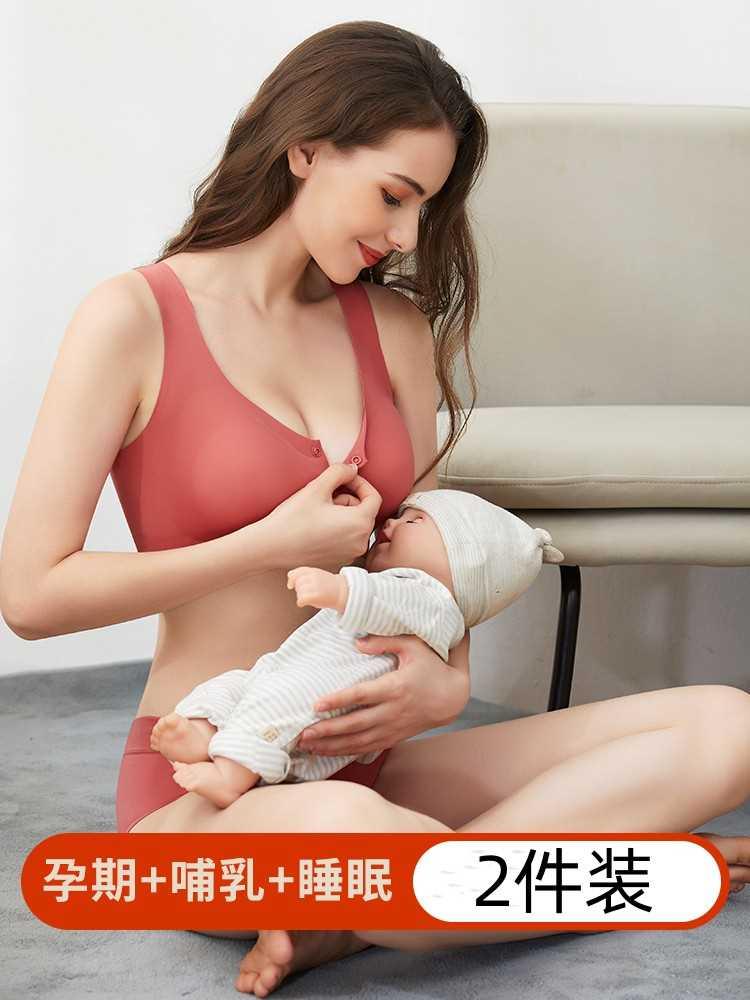 孕妇内衣孕期哺乳文胸聚拢喂奶专用薄款产后背心式大码防下垂夏季