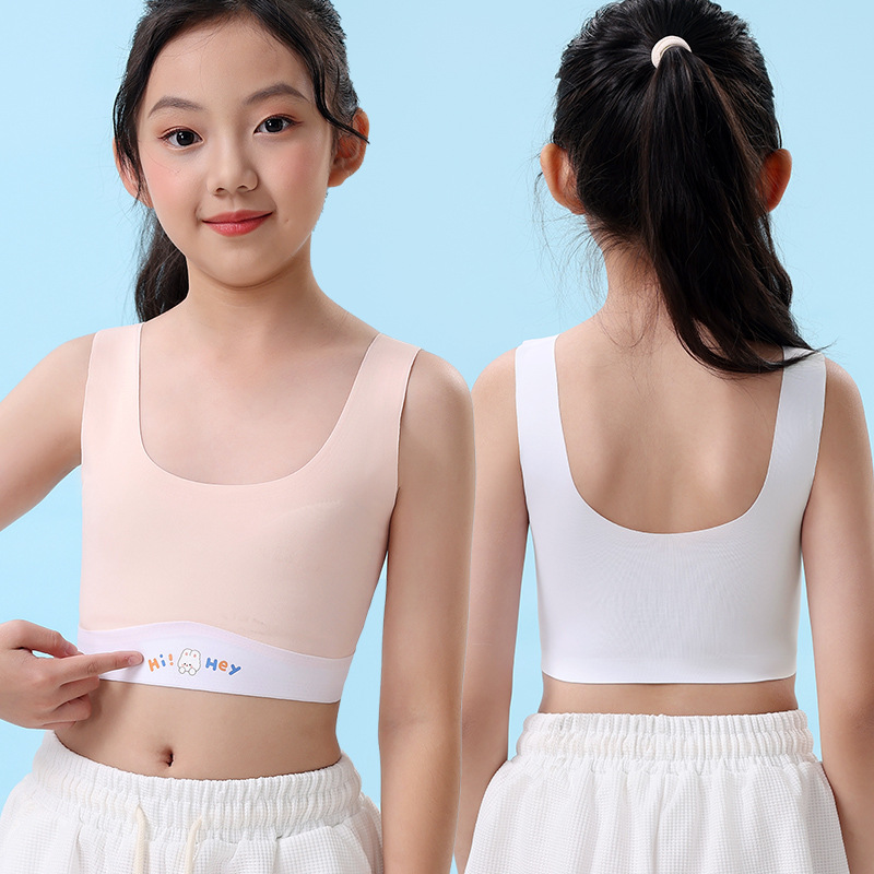 女童发育期内衣阶段夏季文胸儿童防凸点小学生无痕内穿小背心