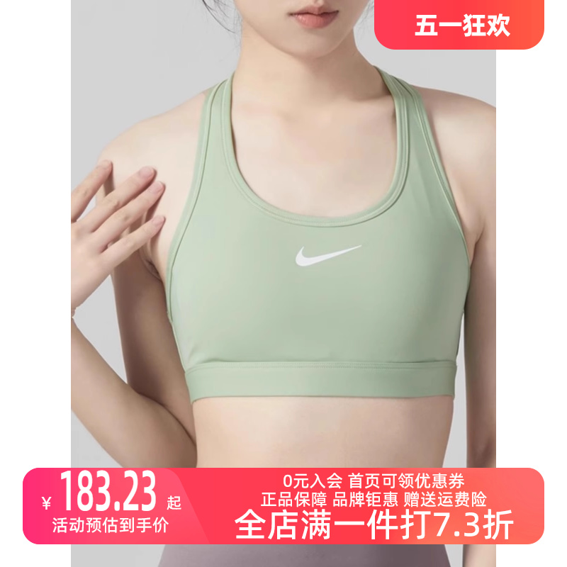 NIKE耐克绿色运动内衣女2023秋季新款健身训练跑步文胸背心FV3519