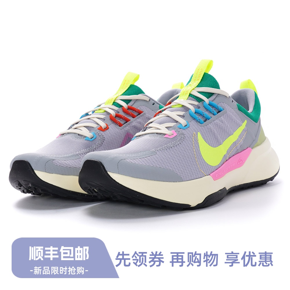Nike 耐克 JUNIPER TRAIL 2 男子休闲越野跑步鞋 DM0822-004