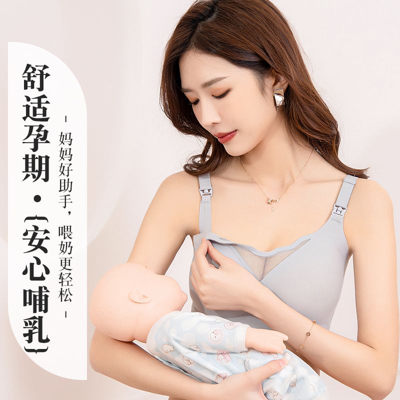 孕期内衣孕妇专用大胸聚拢防下垂无痕无钢圈胸罩产后喂奶哺乳文胸