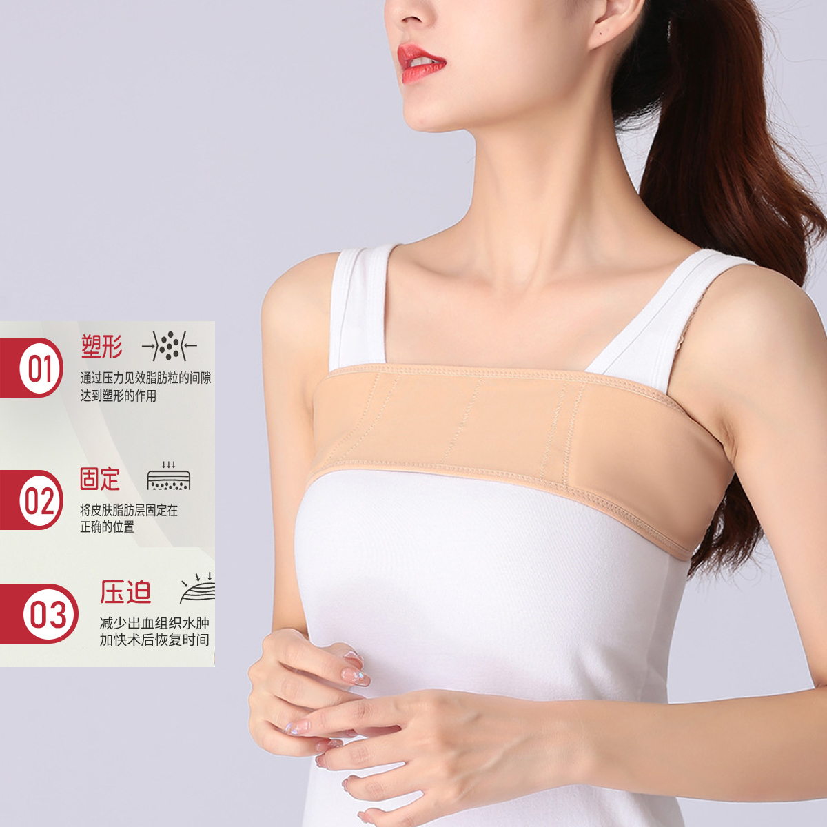 隆胸手术后束胸衣假体固定丰胸医用塑身塑形定型托束乳带内衣绑带