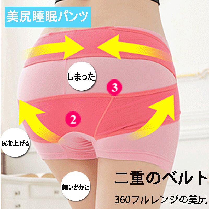 日本提臀收腹内裤女小肚子强力束腰产后神器塑身塑形收胃收复夏季
