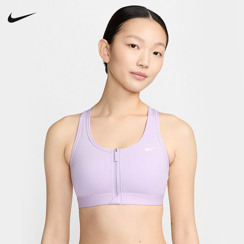 Nike耐克SWOOSH女子中强度支撑速干衬垫前拉链运动内衣FN2732-511
