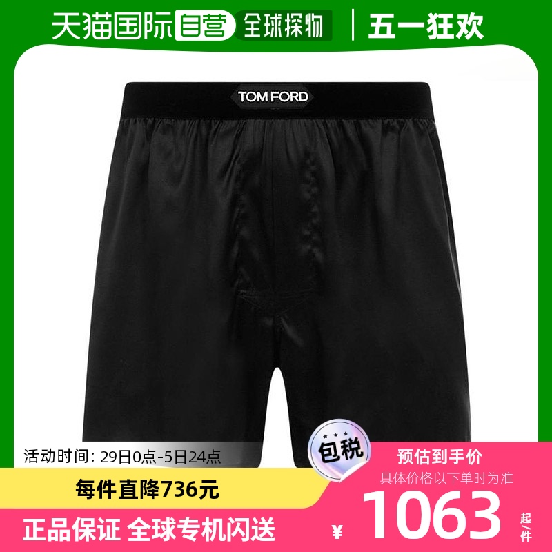 香港直邮Tom Ford logo腰边内裤 T4LE41010