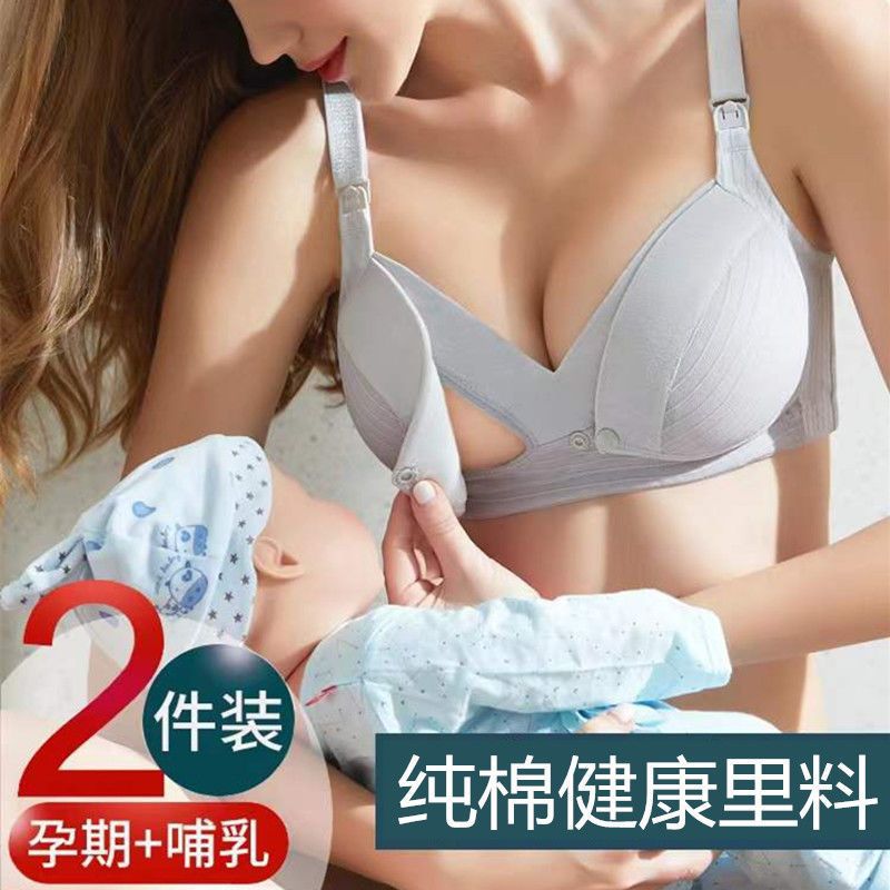 哺乳内衣薄款文胸聚拢防下垂母乳期孕妇胸罩产后喂奶前开扣无钢圈