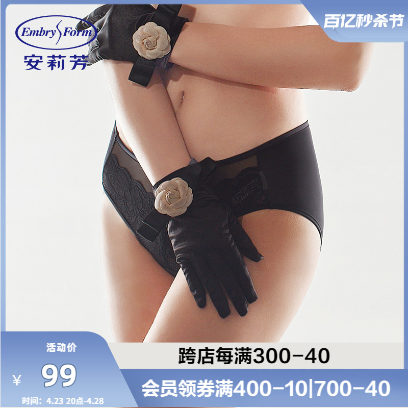 安莉芳冰丝薄款纯棉底裆内裤女士性感蕾丝中腰三角裤E300516