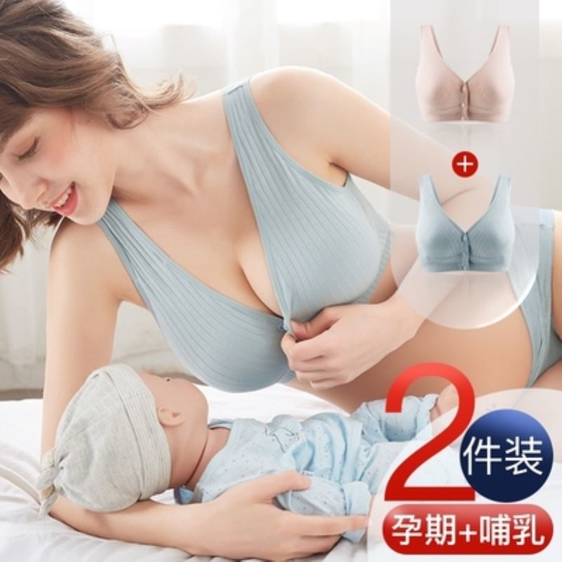 孕妇哺乳内衣纯棉聚拢防下垂怀孕期专用产后喂奶前开扣背心文胸罩