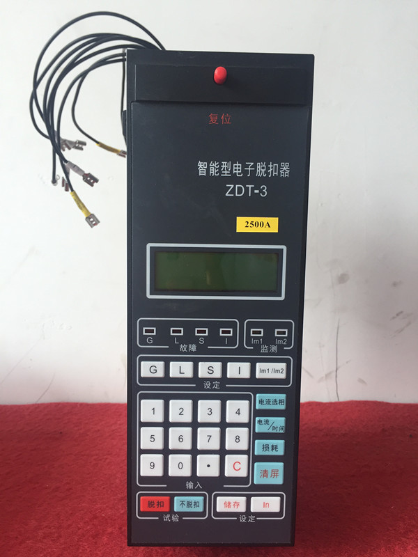 上海精益 ZDT-3 2500A智能型电子脱扣器 HA2万能式断路器控制器