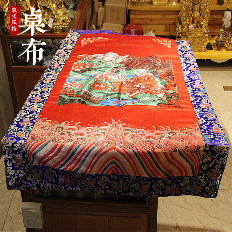 藏传礼佛用品居家布艺藏式加厚优质织锦缎布料拼接蓝色桌布桌围