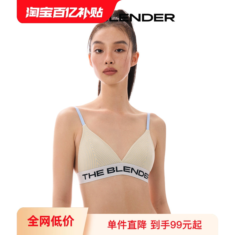 【百亿补贴】The Blender 无钢圈三角杯轻运动细条纹小胸内衣套装