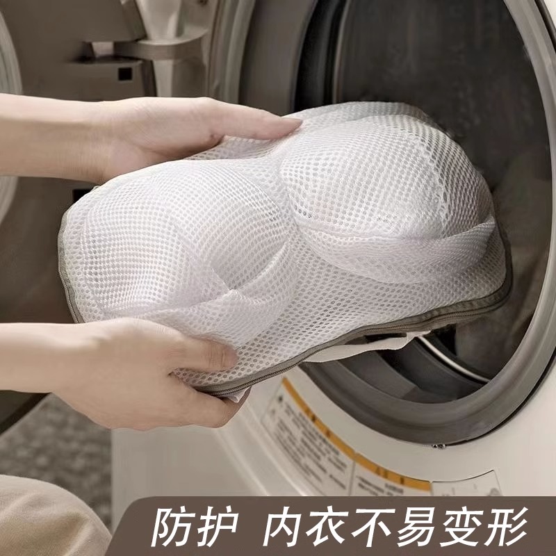 日本文胸洗衣袋洗衣机专用防变形滚筒护洗袋胸罩网兜内衣洗护网袋