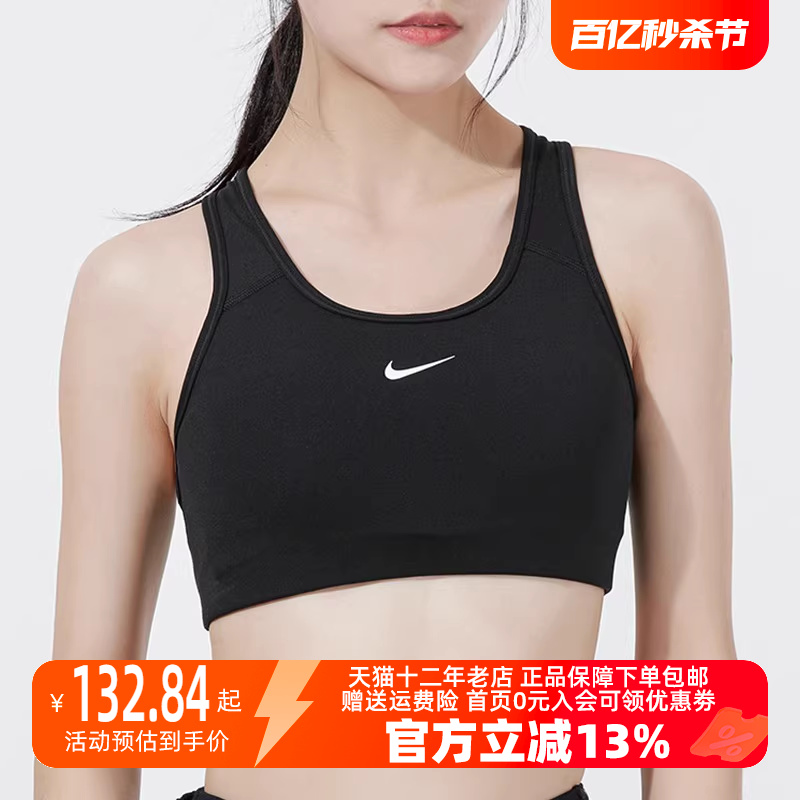 Nike耐克文胸女装2023春季新款健身训练休闲运动内衣背心BV3637