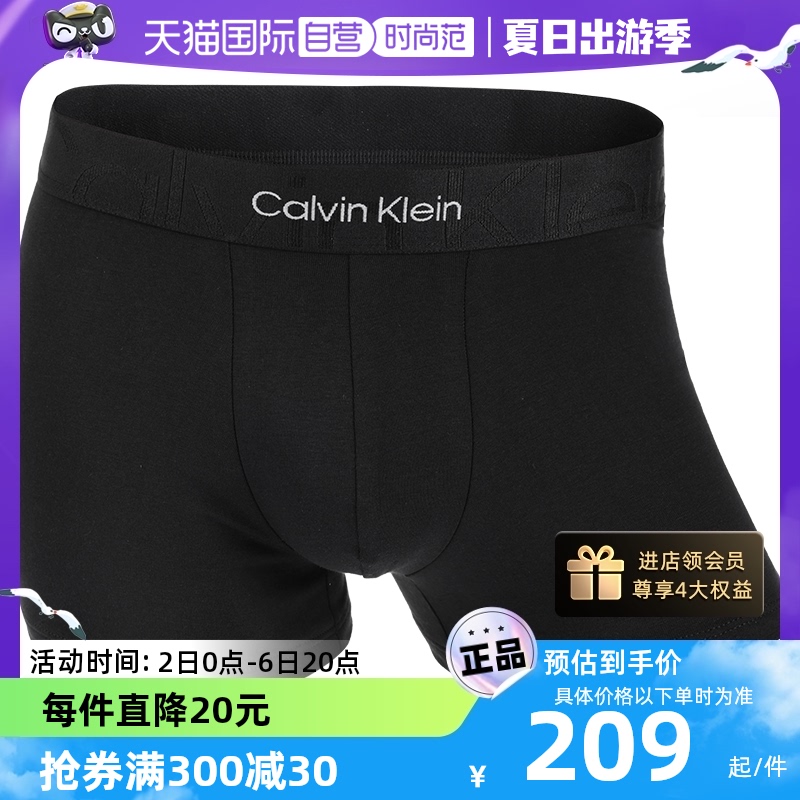 【自营】Calvin Klein/凯文克莱男士简约平角内裤CK百搭四角短裤