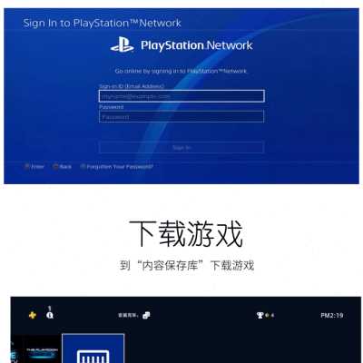 可认证 PS4 PS5 游戏中文 荒野大镖客2 大表哥2 数字版下载