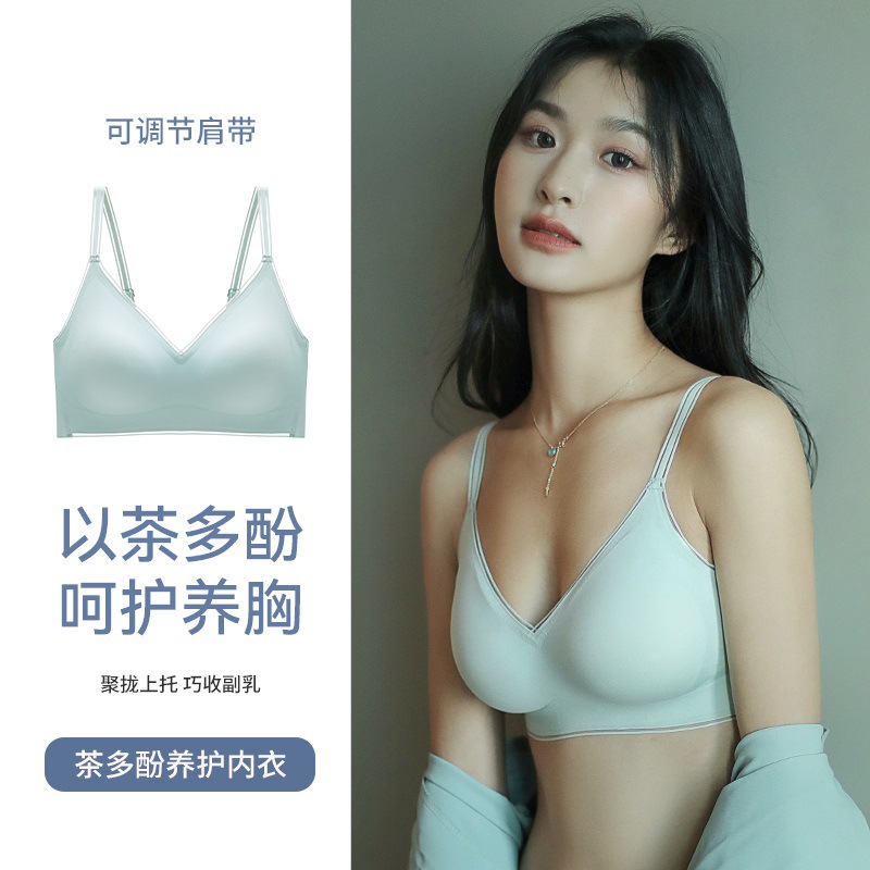 新款内衣泰国乳胶养护文胸无痕调整型一片式上托聚拢性感睡眠胸罩