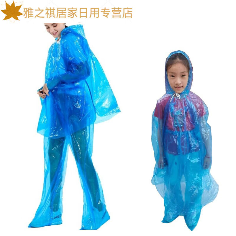 兰叙一次性雨衣雨裤加厚分体套装骑行旅游漂流长款全身防护便携蓝