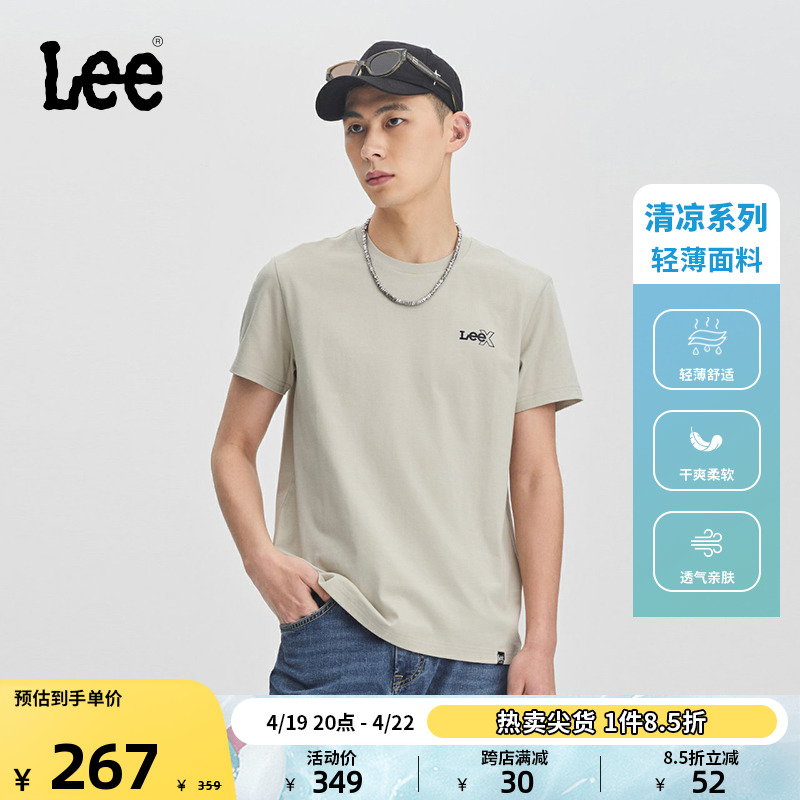 Lee24春夏新品标准字母印花索罗娜凉感男圆领短袖T恤LMT008142202
