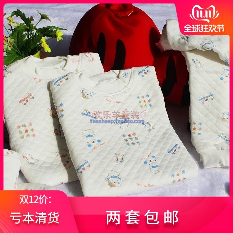 小素材竹纤维三层夹丝加厚儿童保暖内衣套装男童女童宝宝纯棉冬装