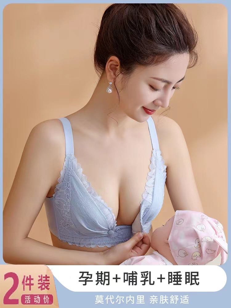 孕妇内衣女前开扣孕期产后哺乳期收副乳防下垂聚拢喂奶大码文胸薄
