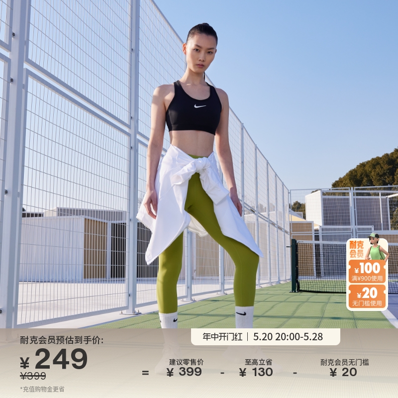 Nike耐克官方SWOOSH女子高强度支撑速干衬垫可调节运动内衣DX6816