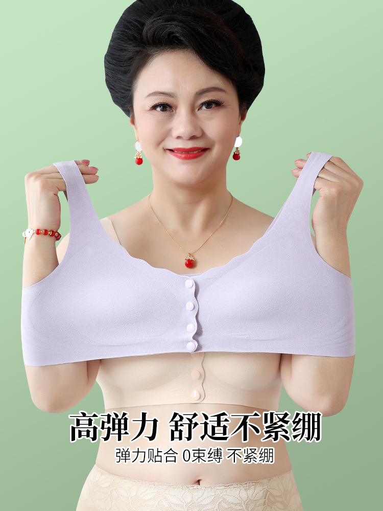 妈妈文胸中年妇女聚拢收副乳内衣防下垂前扣无痕背心式大码胸罩薄