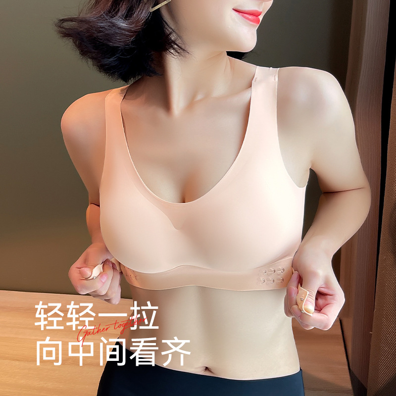 新款无痕内衣女 前扣无钢圈美背防下垂收副乳 调整型运动文胸胸罩