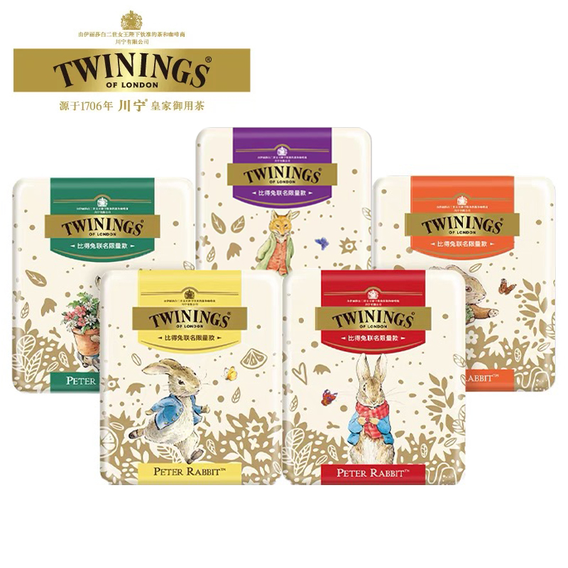 twinings川宁红茶比得兔旅行装茶包收纳铁盒彼得兔联名卡通茶叶罐