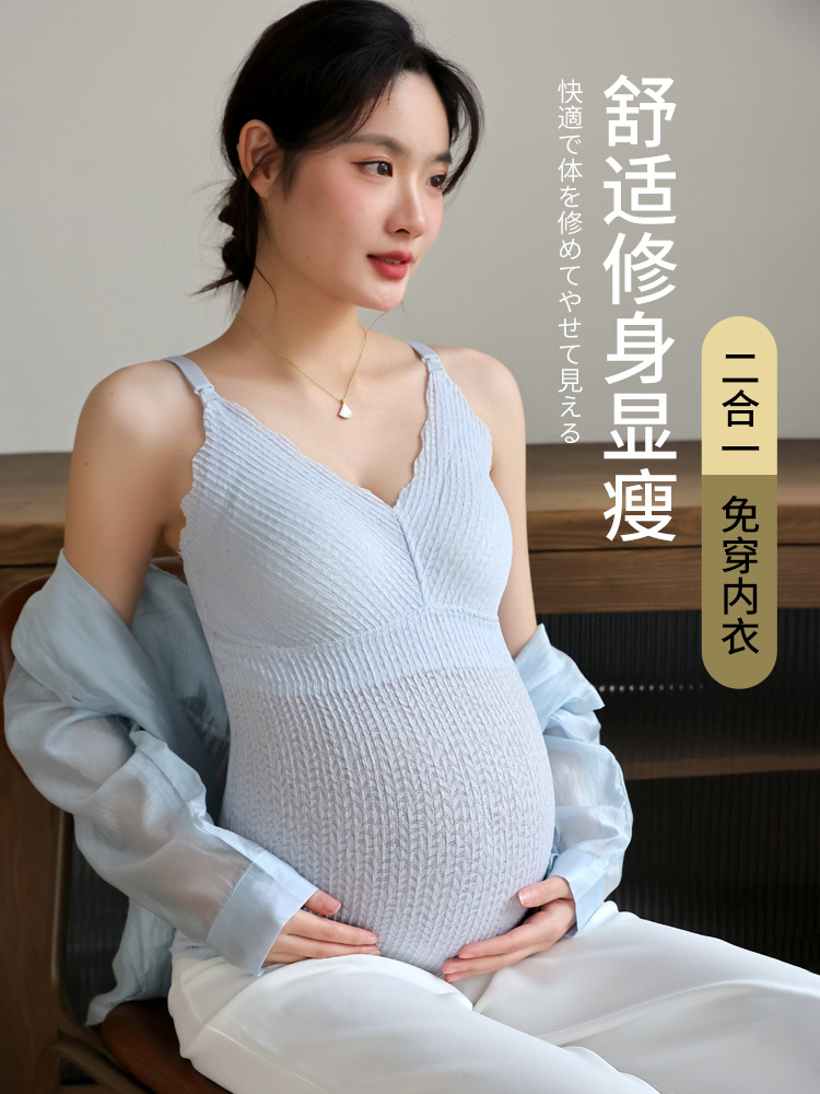 孕妇吊带免穿文胸哺乳背心孕期专用打底产后舒适内衣春秋薄款夏季