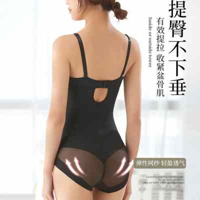 日本连体塑身内衣女塑形提臀带胸垫文胸一体收腹束腰美体神器薄款