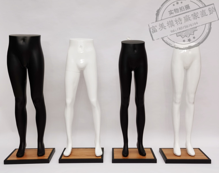 半身站模裤模服装店模特道具橱窗男女下半身内衣裤架展示架模特架