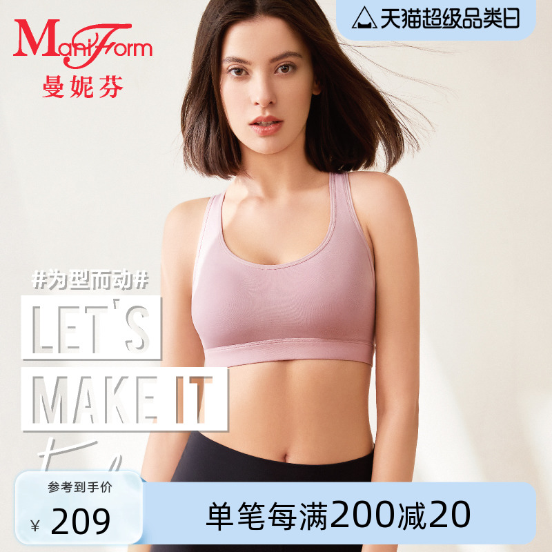 【低强度】曼妮芬圆领美背运动跑步内衣女士锻炼运动文胸20812147